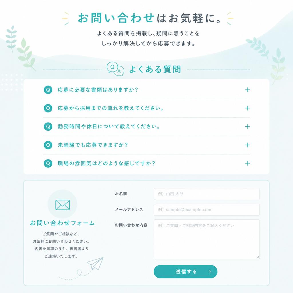 あなたの質問にお答えします！