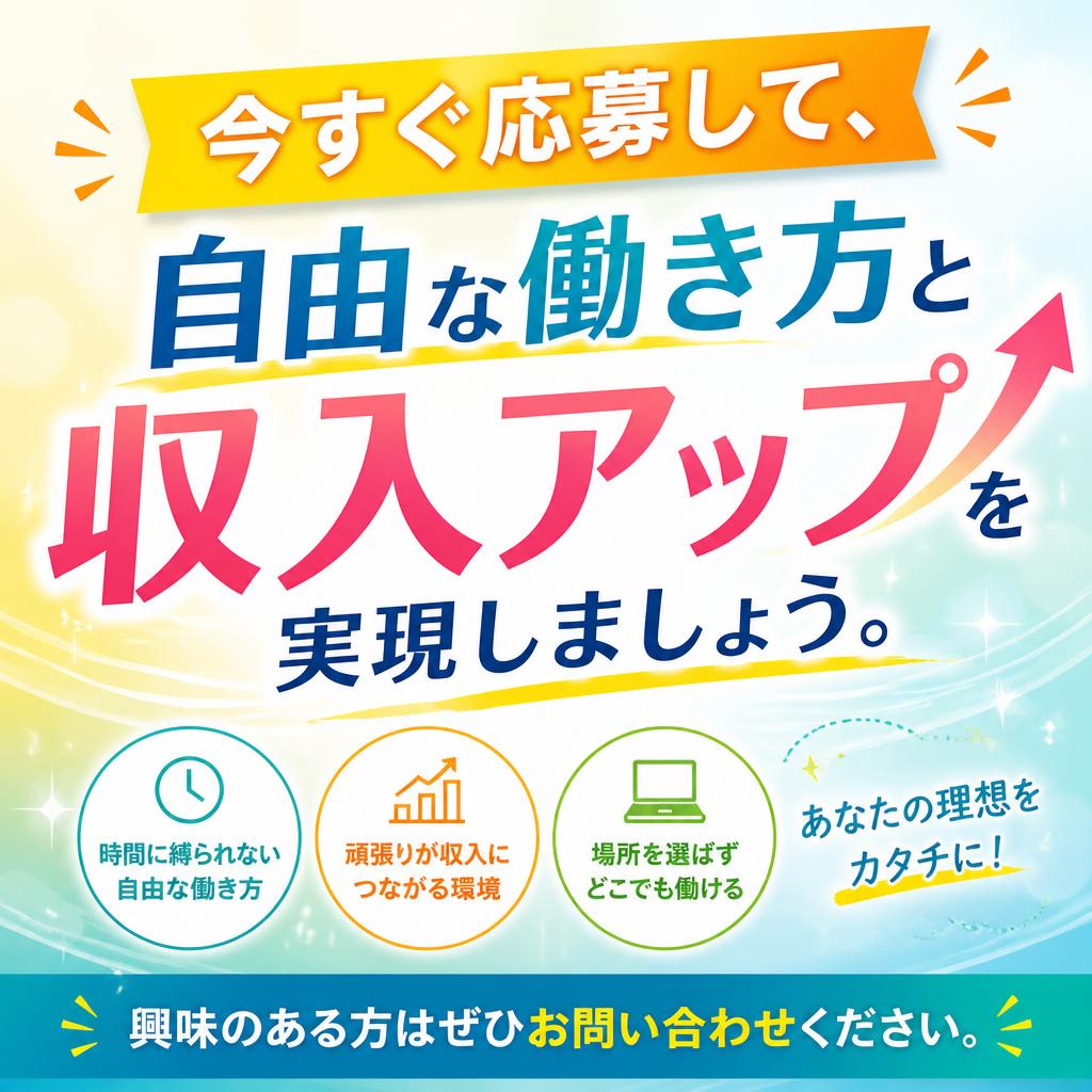 7. さあ、あなたも一歩踏み出そう！
