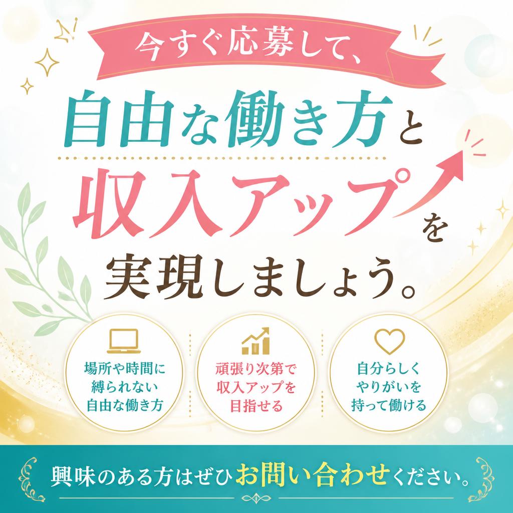 7. さあ、あなたも一歩踏み出そう！