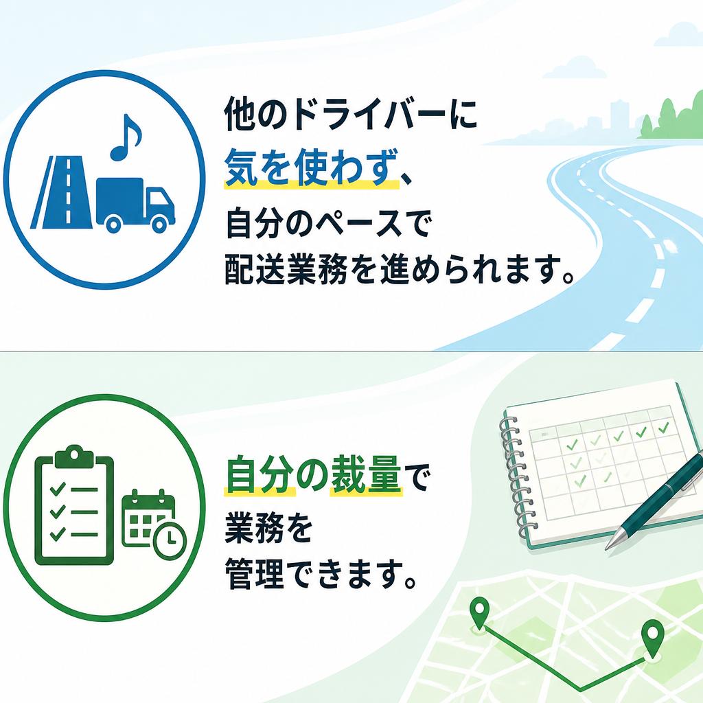 ストレスフリーな業務環境