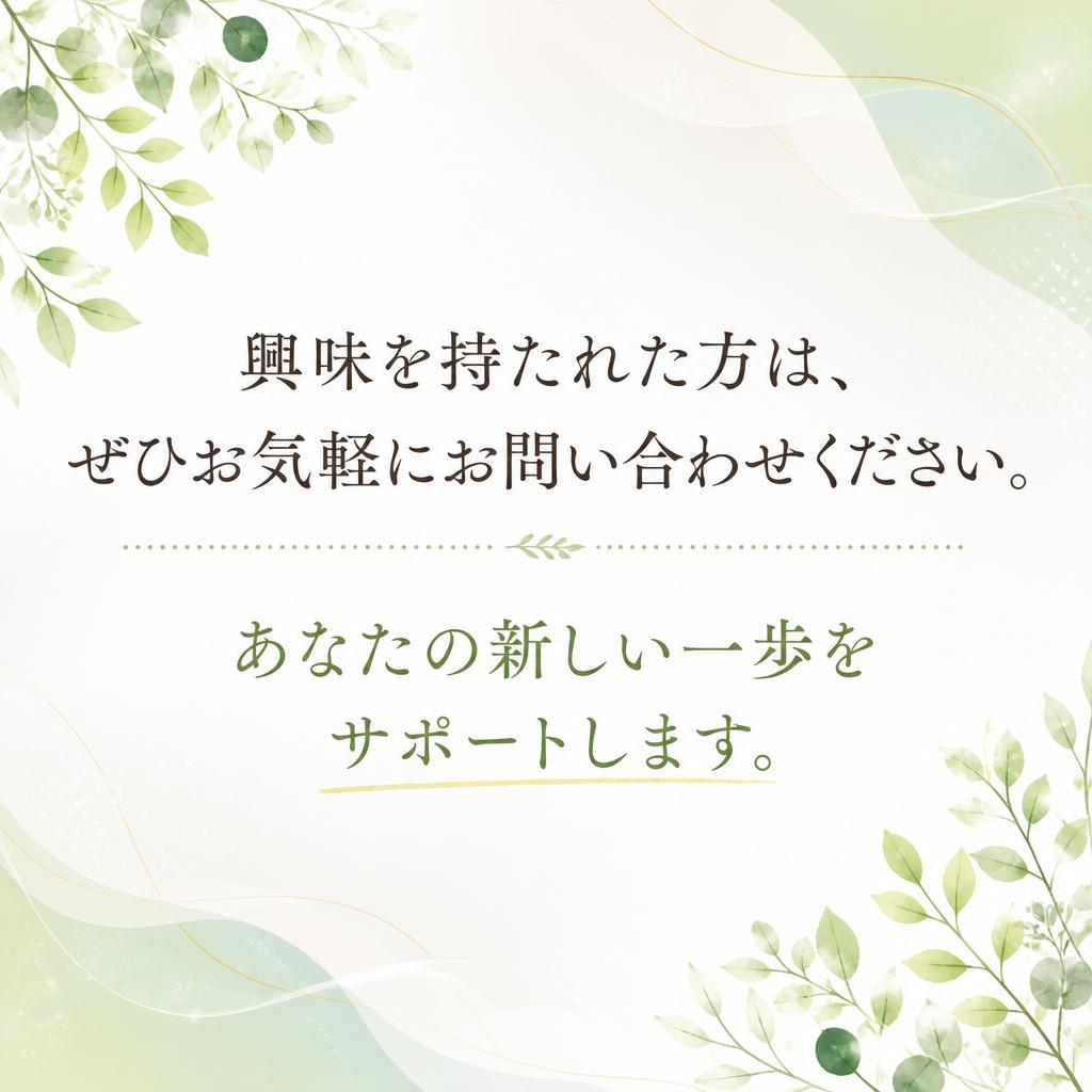今すぐスタートしよう！
